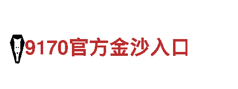 千亿体育入口-汽车品牌领跑者